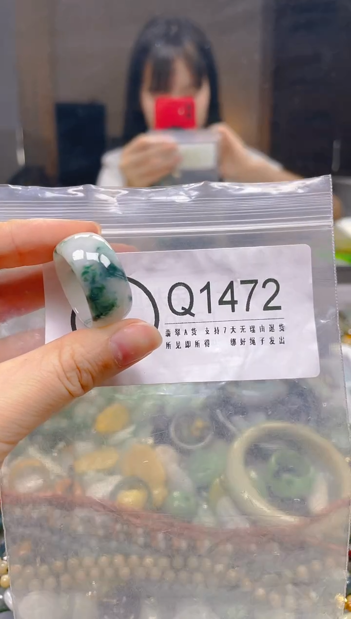 翡翠未镶嵌颈饰20.2MM/Q/翡翠A货一图一物
