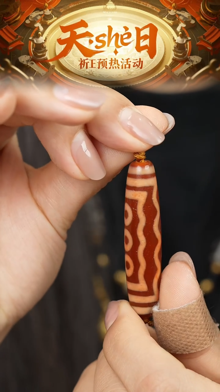 【闪购商品】玛瑙/玉髓单珠未镶嵌JC橘肉七眼多样性发其一