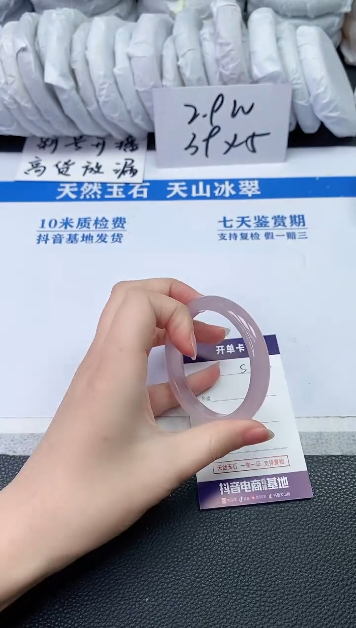 【闪购商品】石英质玉手镯未镶嵌S332