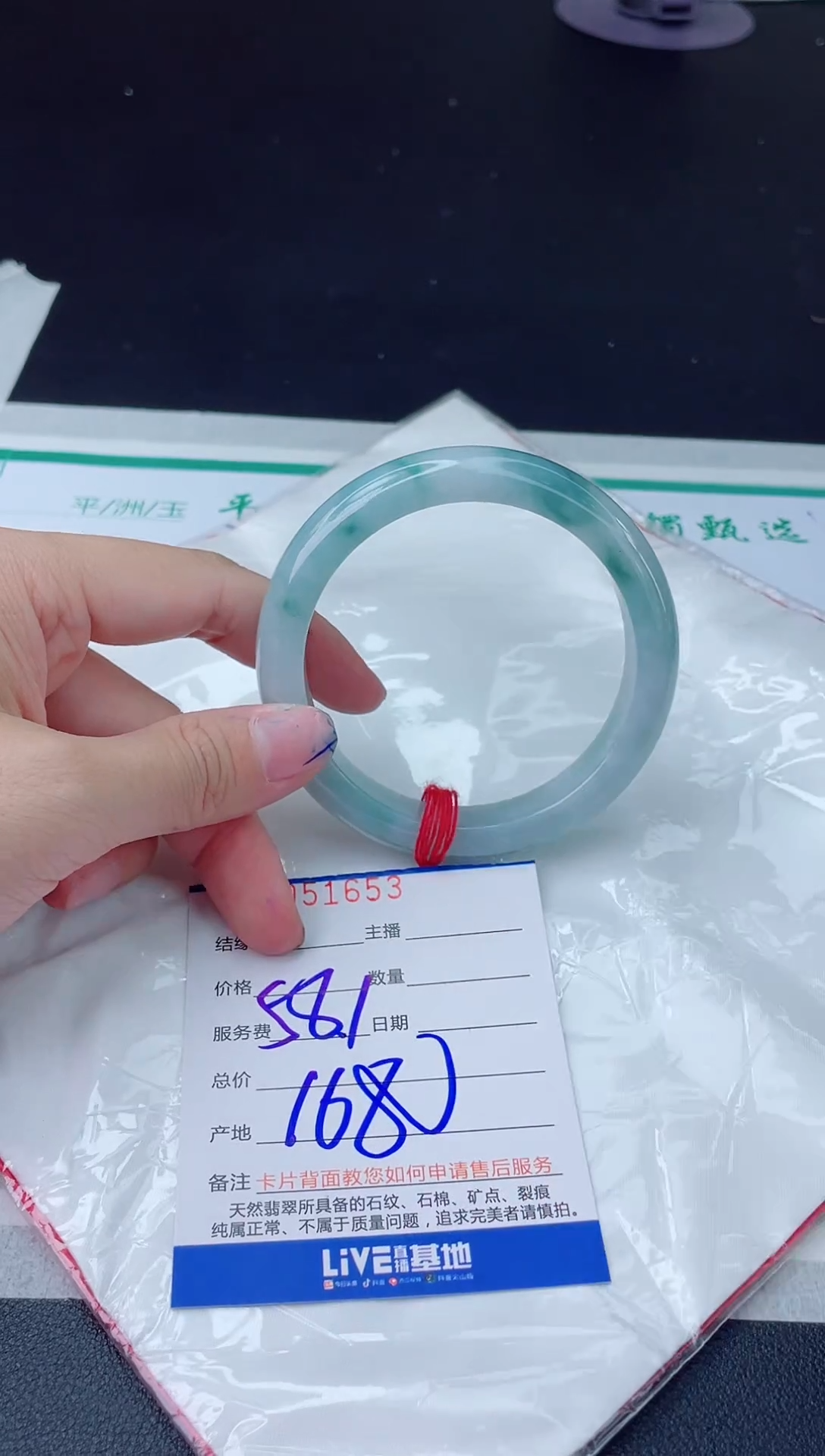 【闪购商品】翡翠未镶嵌手镯翡翠手镯