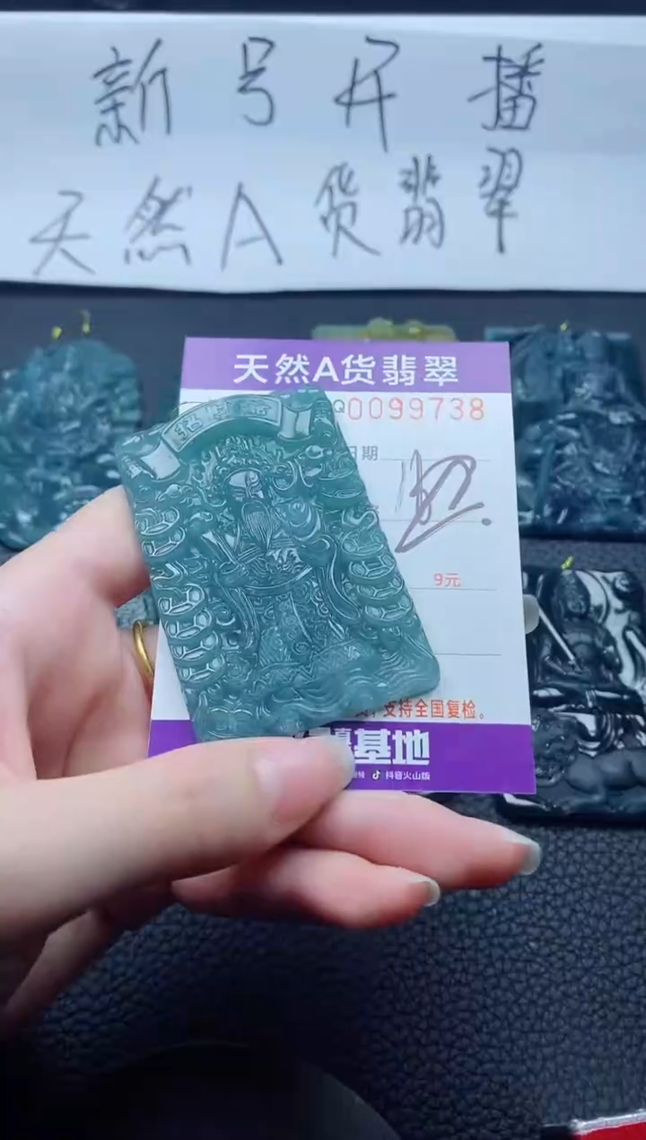 【闪购商品】翡翠颈饰未镶嵌多样性一件发货