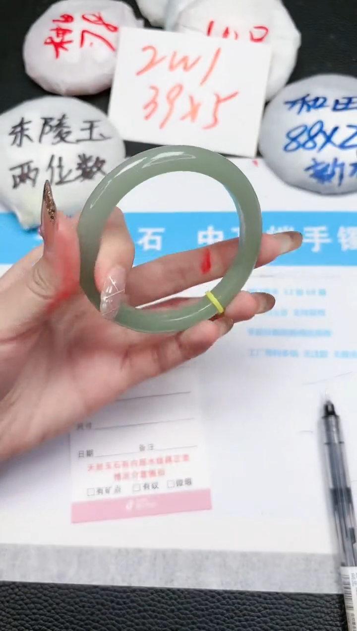 【闪购商品】石英质玉手镯未镶嵌526-54.8