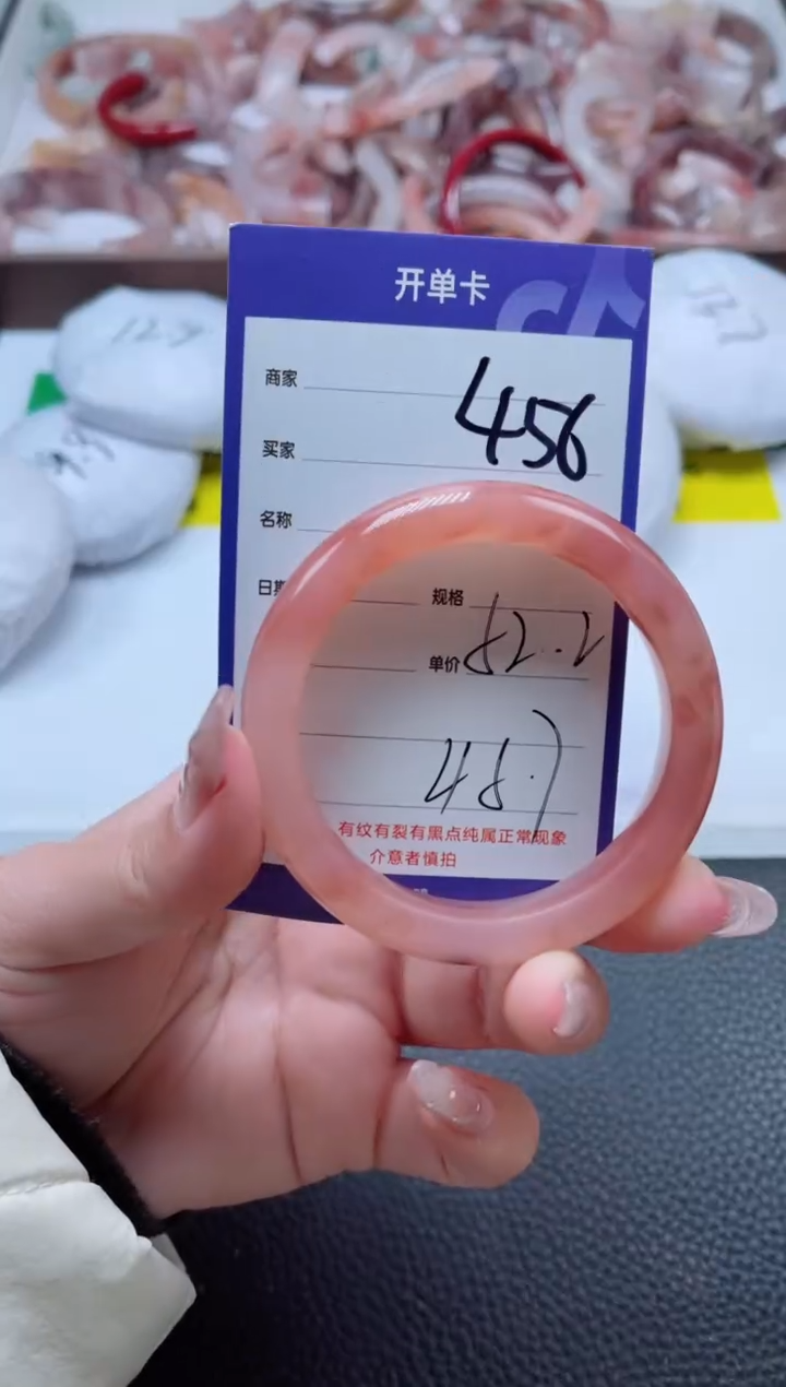 【闪购商品】石英质玉手镯未镶嵌456-52