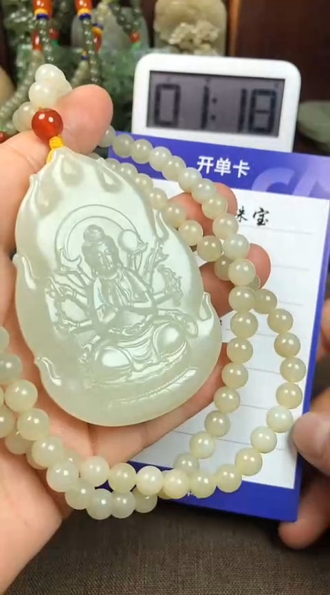 【闪购商品】和田玉颈饰未镶嵌和田玉挂件一个王