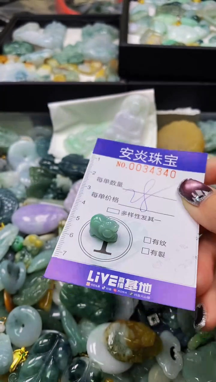 颈饰未镶嵌翡翠闪购0034340