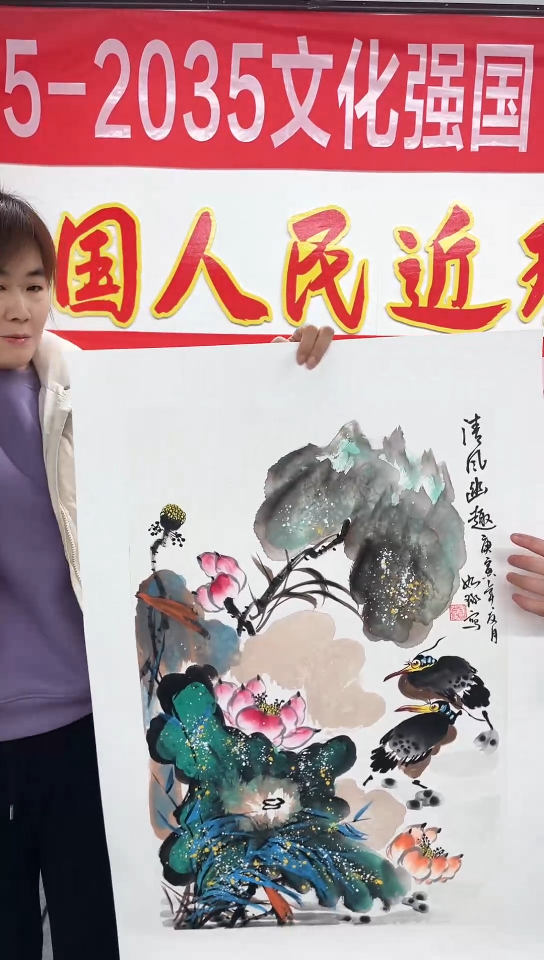 精品国画花鸟作品