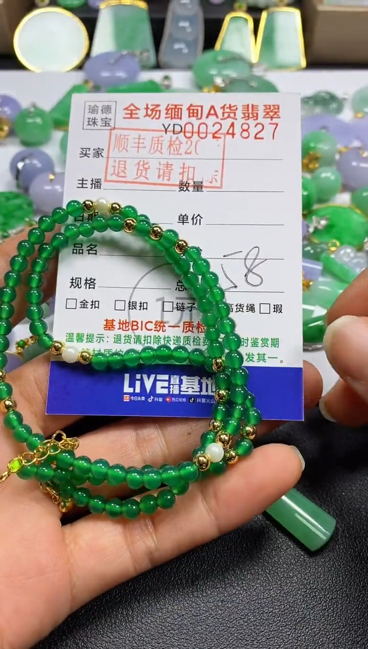未镶嵌吊坠(不含链)玛瑙/玉髓项链