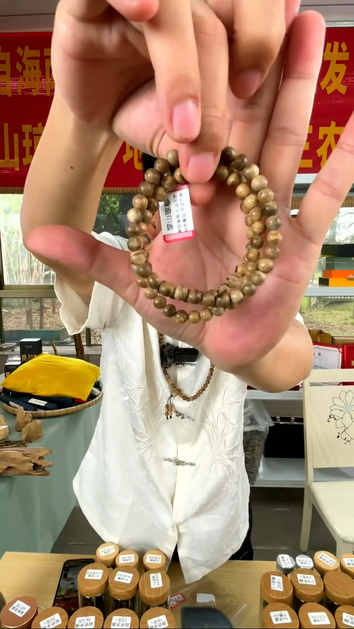 沉香手串海南沉香黄油格0.6圆珠单圈多样性发一