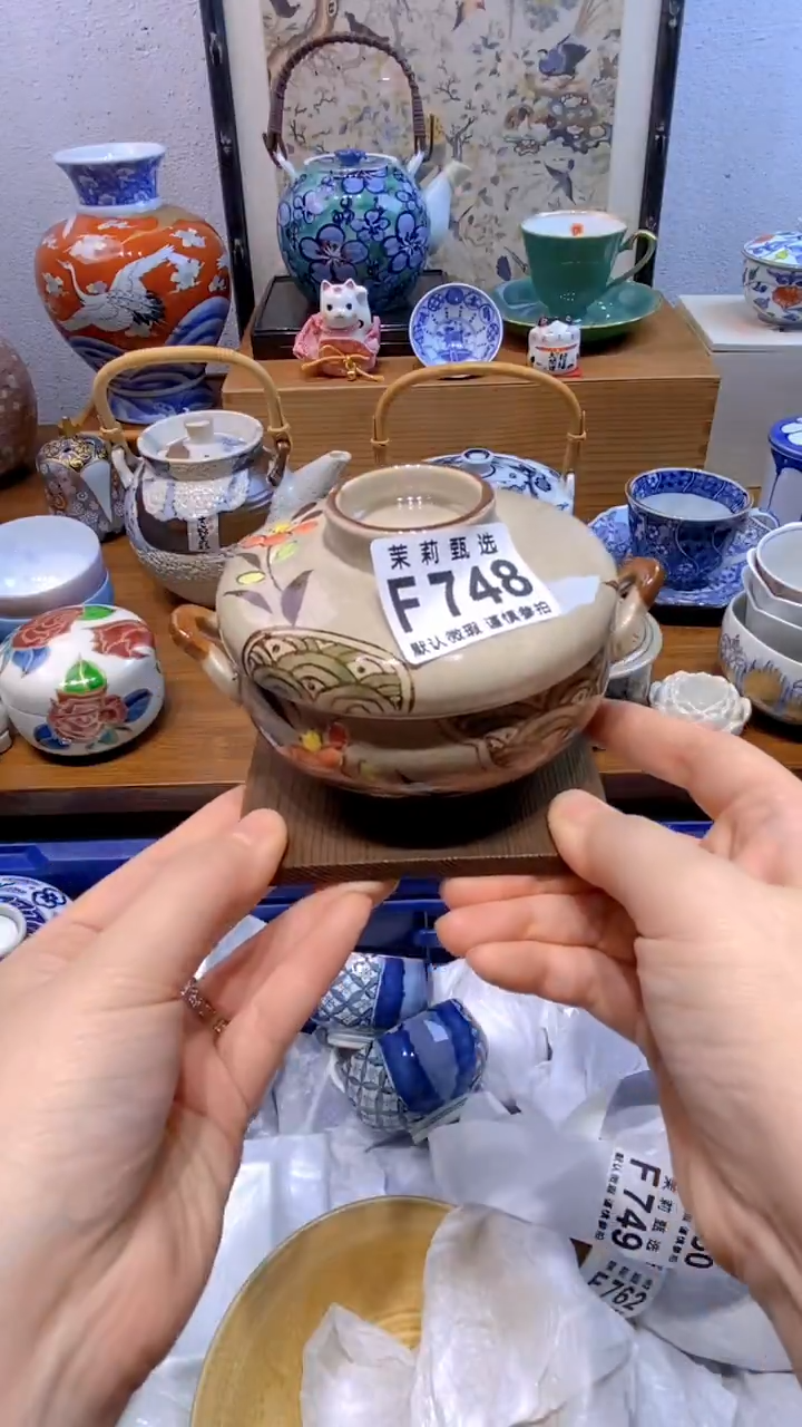 瓷片樱*茉莉商品一号748