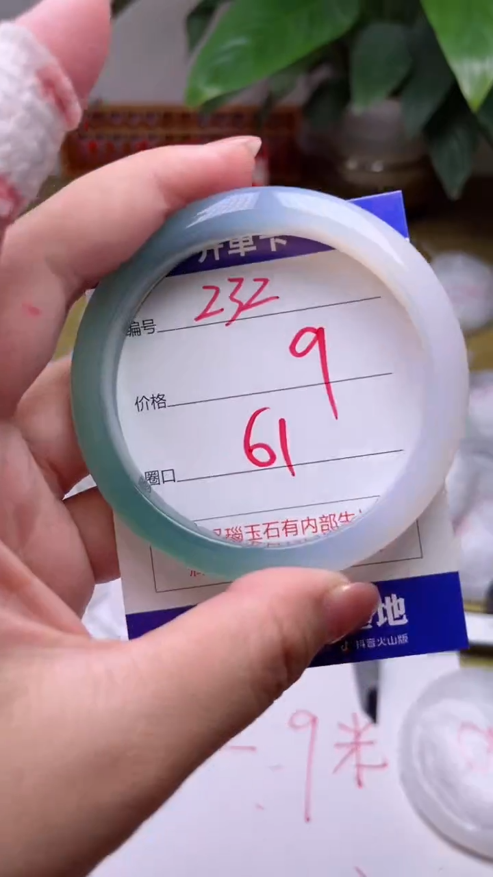 【闪购商品】玛瑙/玉髓手镯未镶嵌232