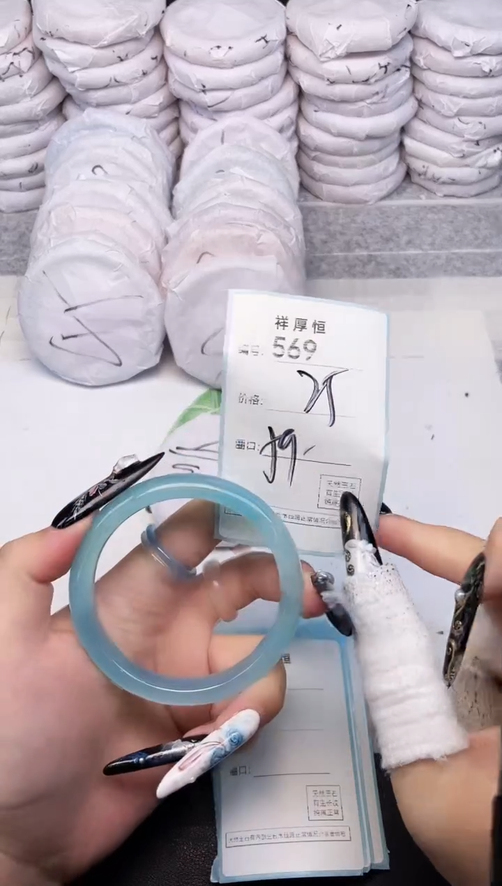 玛瑙/玉髓手镯未镶嵌569
