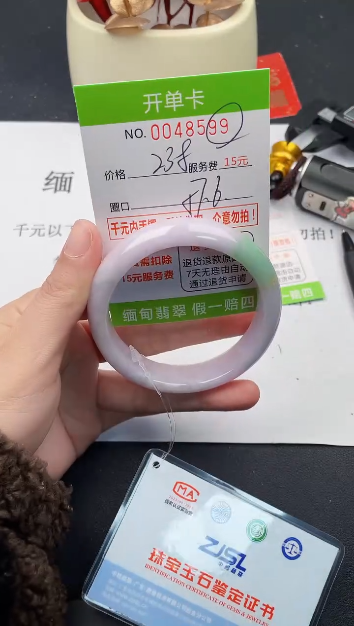 【闪购商品】99女王丽致优雅手镯时尚百搭