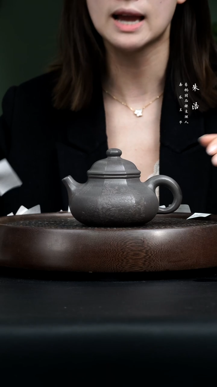 【闪购商品】紫砂茶壶0309早直播GH八方容天