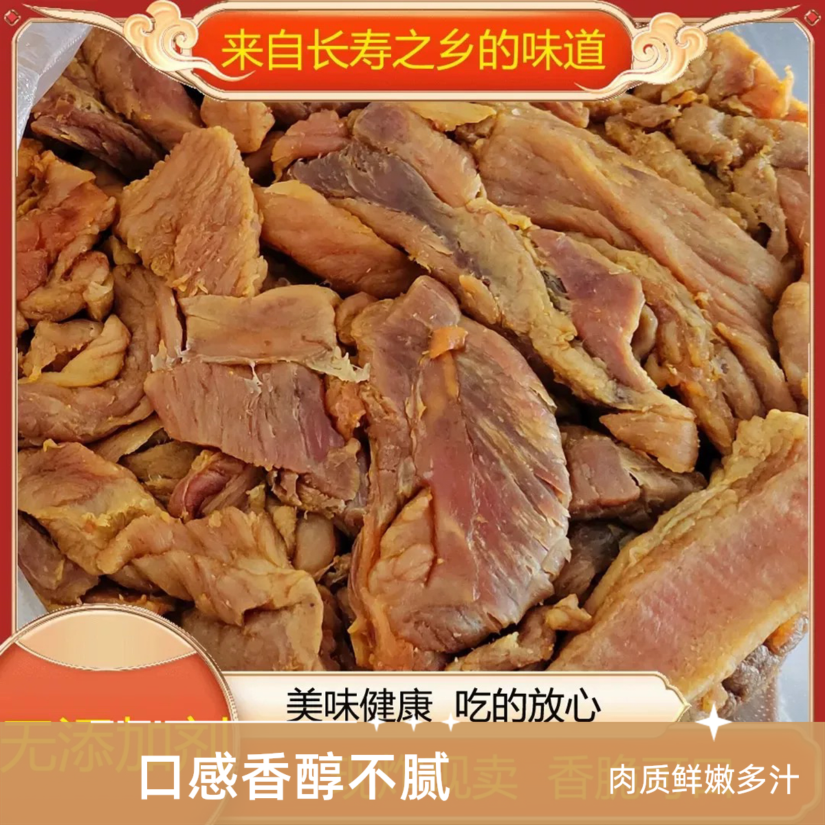 南通如皋特产脂渣肉渣饼油渣猪肉粕有肥有瘦型有嚼劲猪肉类烧菜用