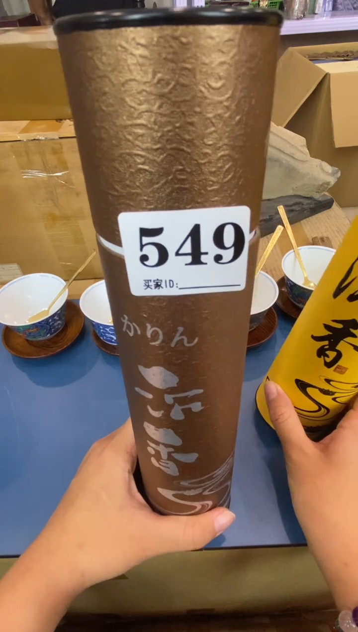 十*瓷器瓷器瓷器瓷器