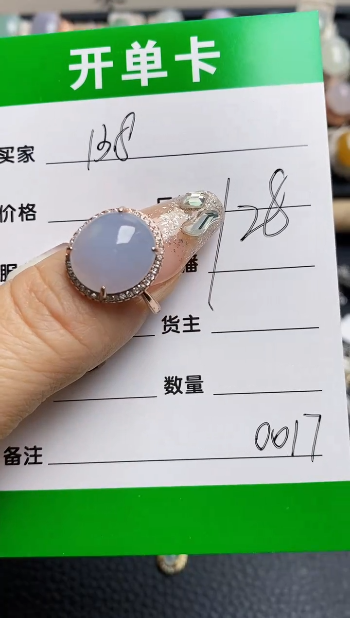 【闪购商品】翡翠戒指银S925镶嵌0017