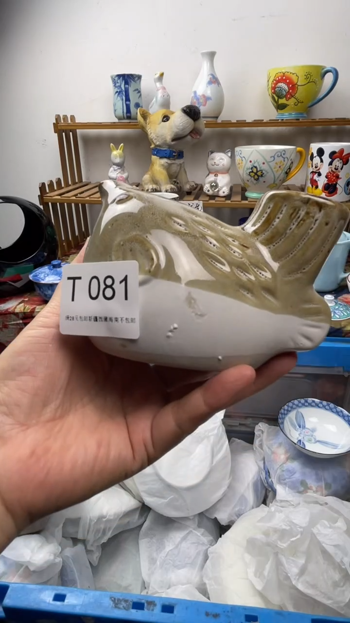 瓷片1****7081-T-         