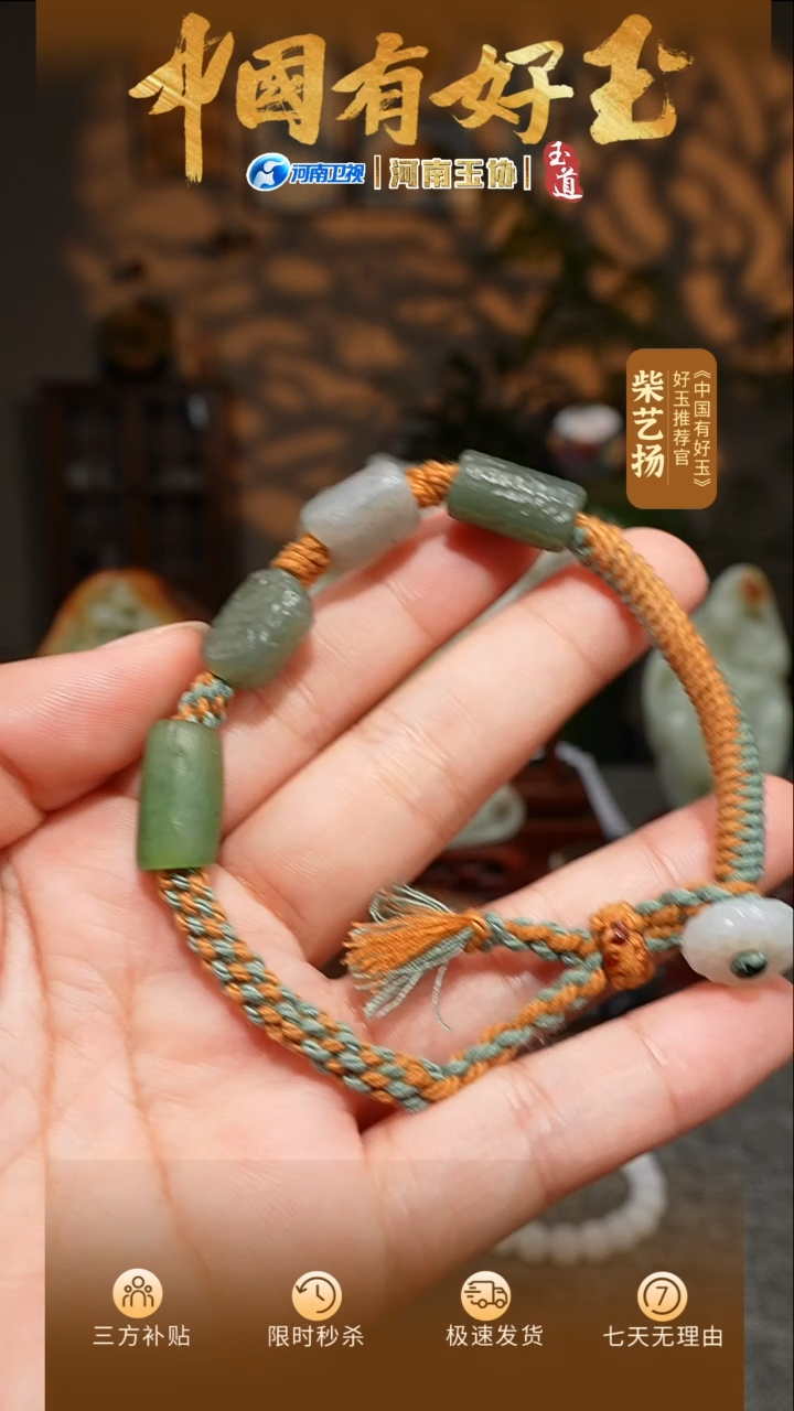 手串未镶嵌和田玉手工编织手链