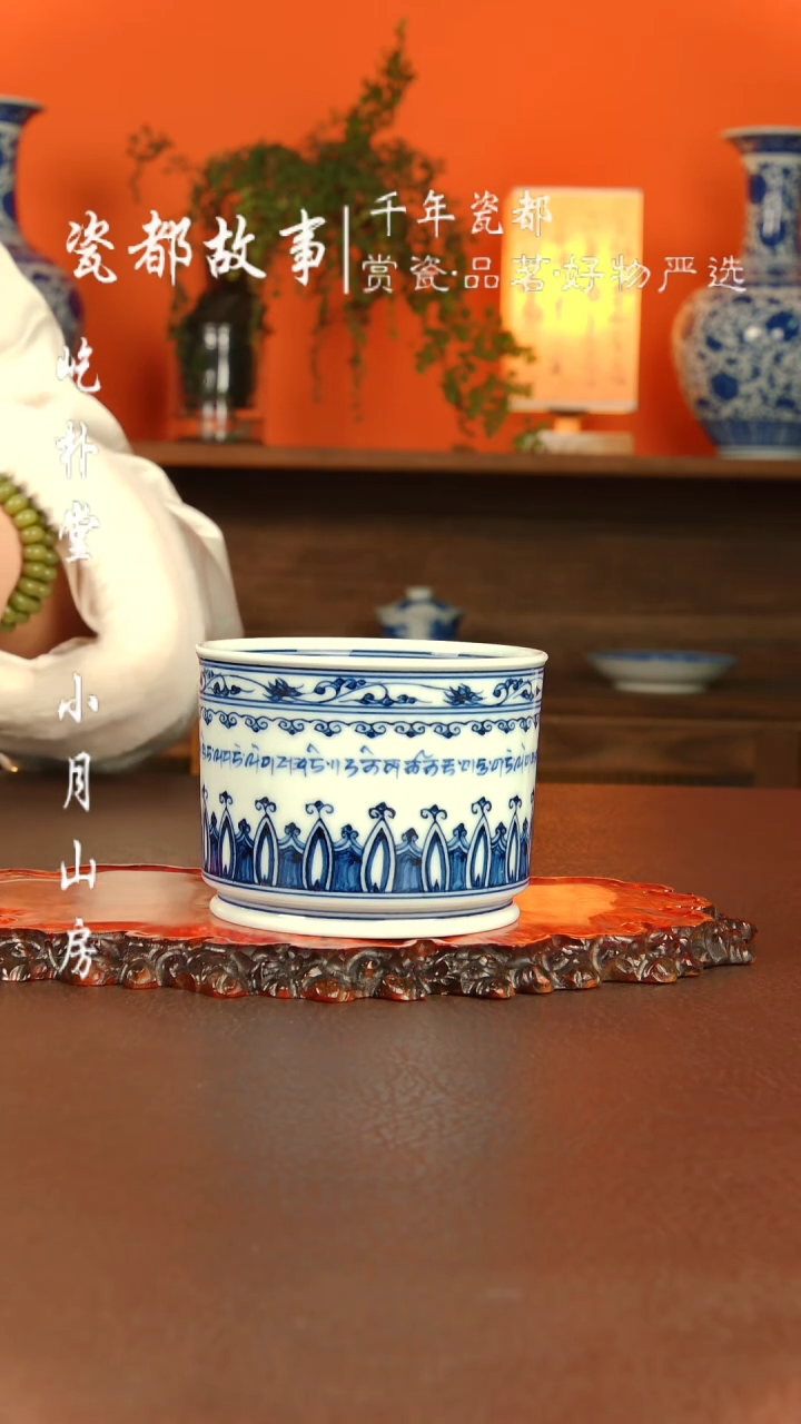 【闪购商品】景德镇手工手绘陶瓷