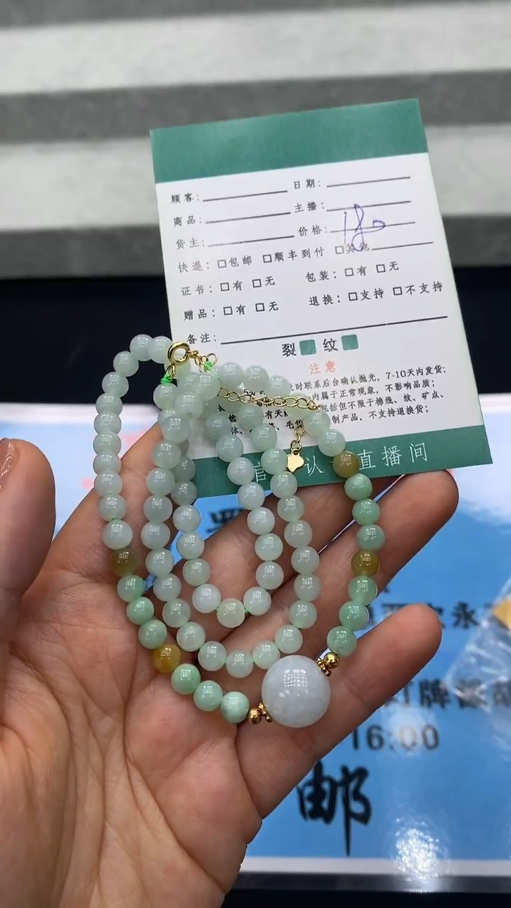 未镶嵌定制翡翠JJ0042