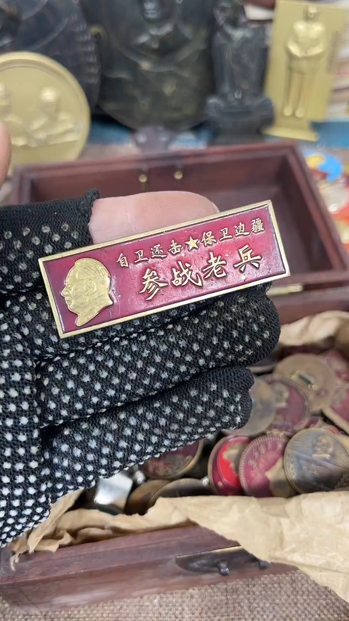 闪购直播链接铜勋章777
