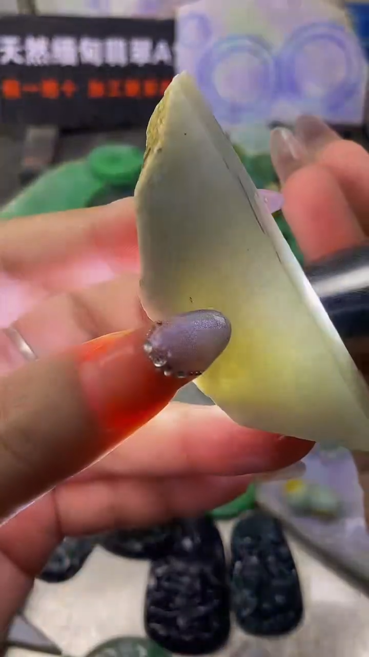翡翠散珠未镶嵌玉上缘天然翡翠014