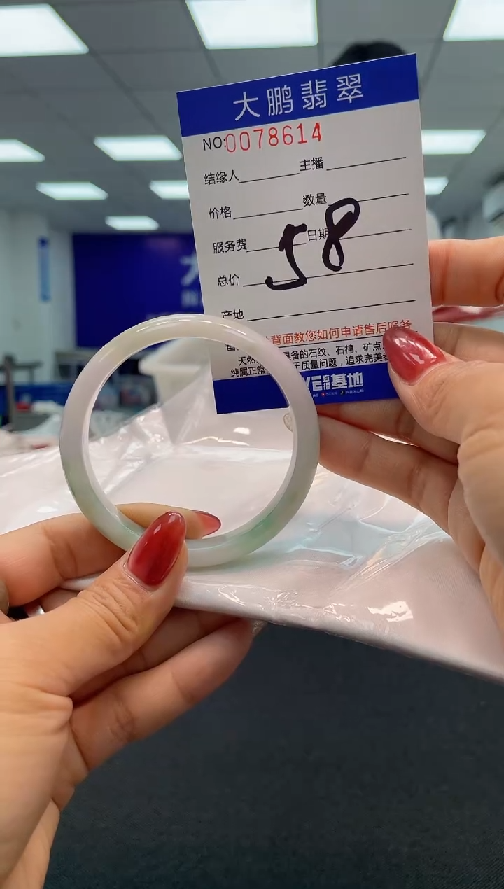 【闪购商品】翡翠未镶嵌手镯AAAAAAAAAA