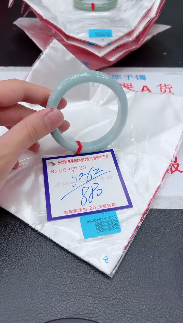 【闪购商品】翡翠手镯未镶嵌11111111111111