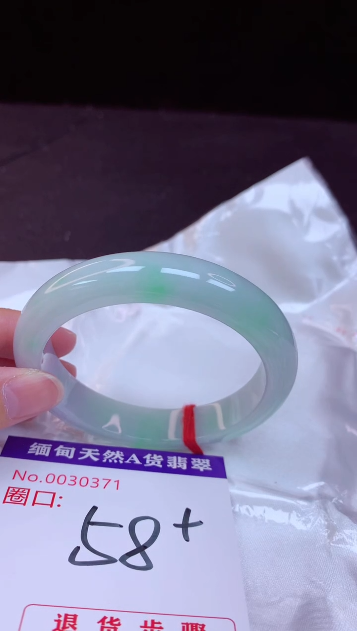 翡翠手镯未镶嵌58+             