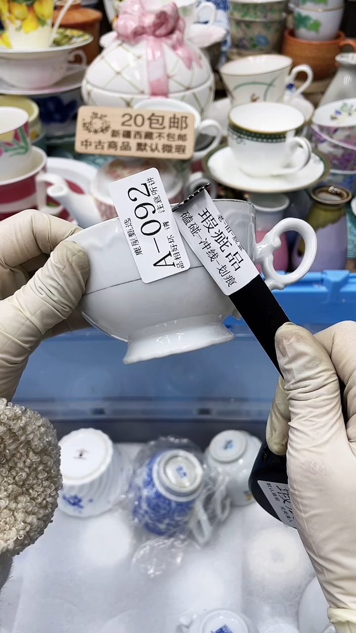 【闪购商品】A92满20发货！一枪优先！