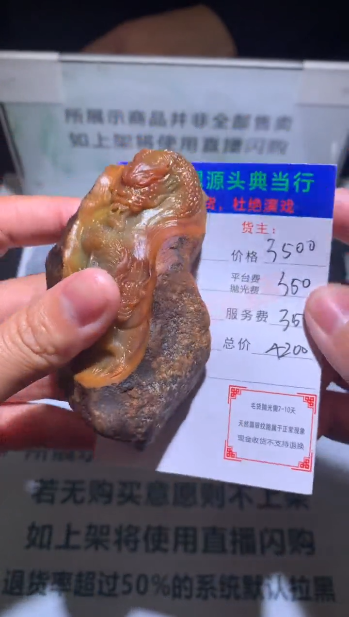 【闪购商品】定制翡翠未镶嵌-毛货-不退不换