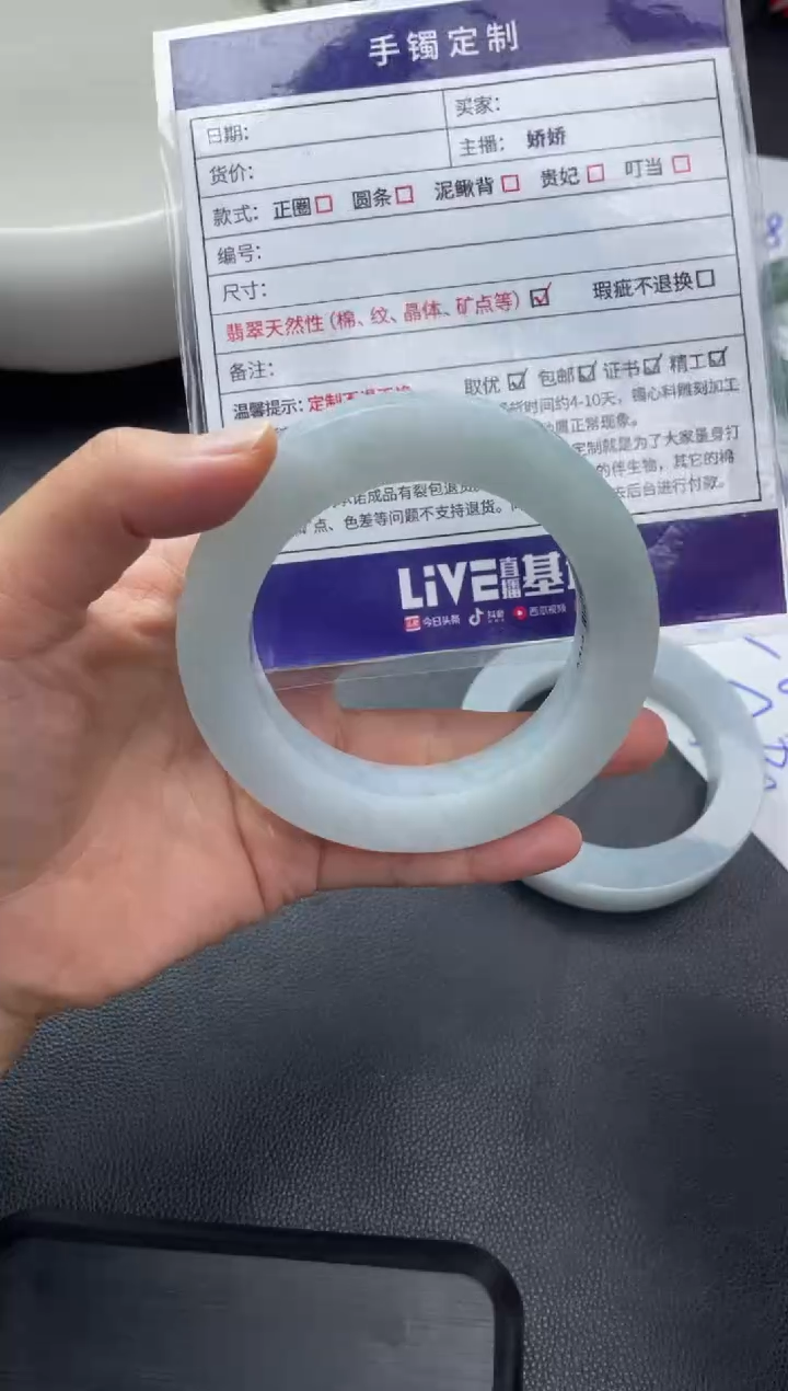 【闪购商品】定制翡翠手镯未镶嵌圆条HFA/73@DZS