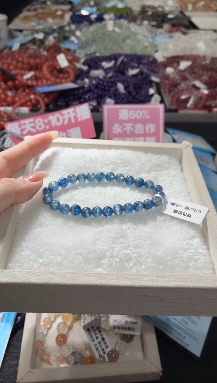 未镶嵌手链水晶廿****?287号 多样性发一T  7+