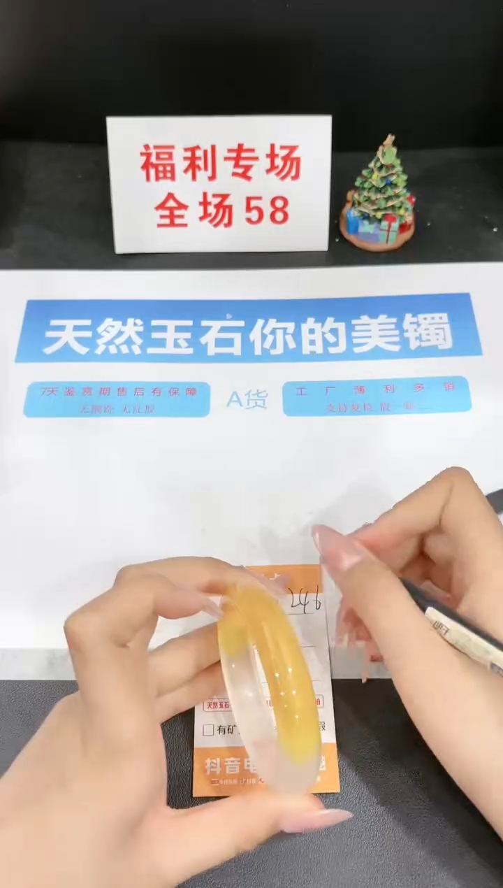 石英质玉未镶嵌手镯246-56.1