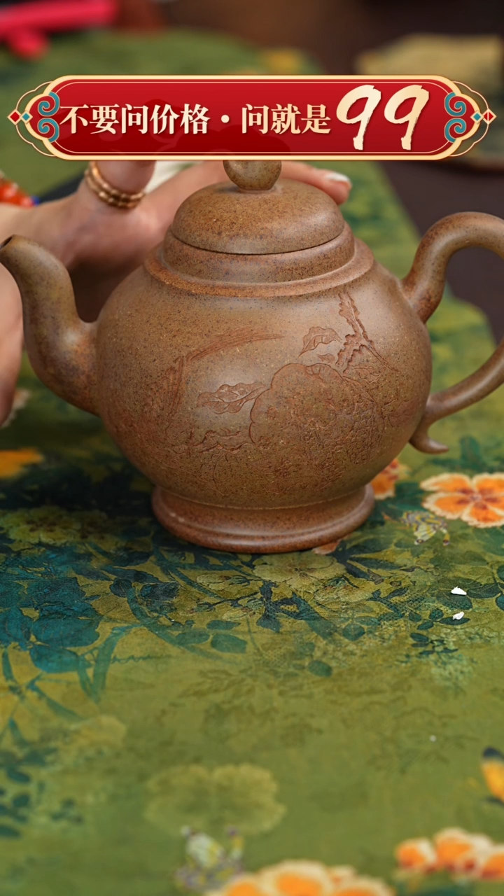 【闪购商品】紫砂茶壶宜兴紫砂