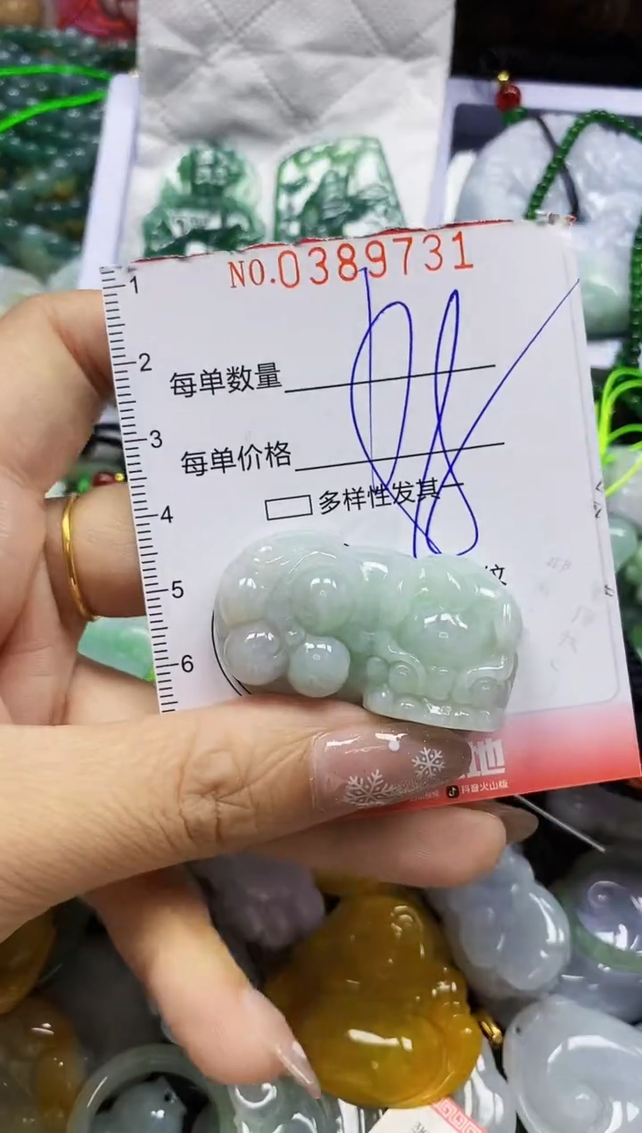 颈饰未镶嵌翡翠闪购0389731