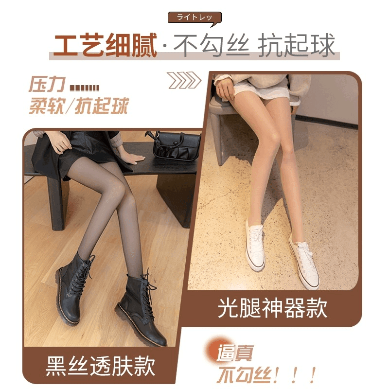 映之/YINGZHI 直播专享【水光升级款】200g水光黑透肤光腿神器