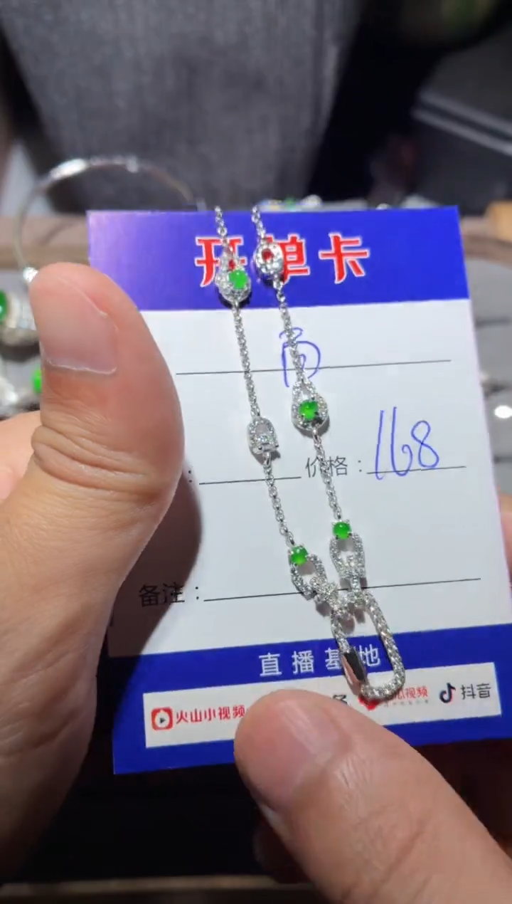 翡翠银S925镶嵌颈饰百*、向 百事、