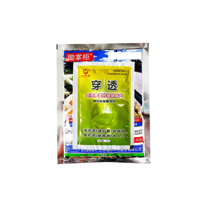 【非耕地专用】正品75%高含量房前屋后公路两旁四季通用厂家直销