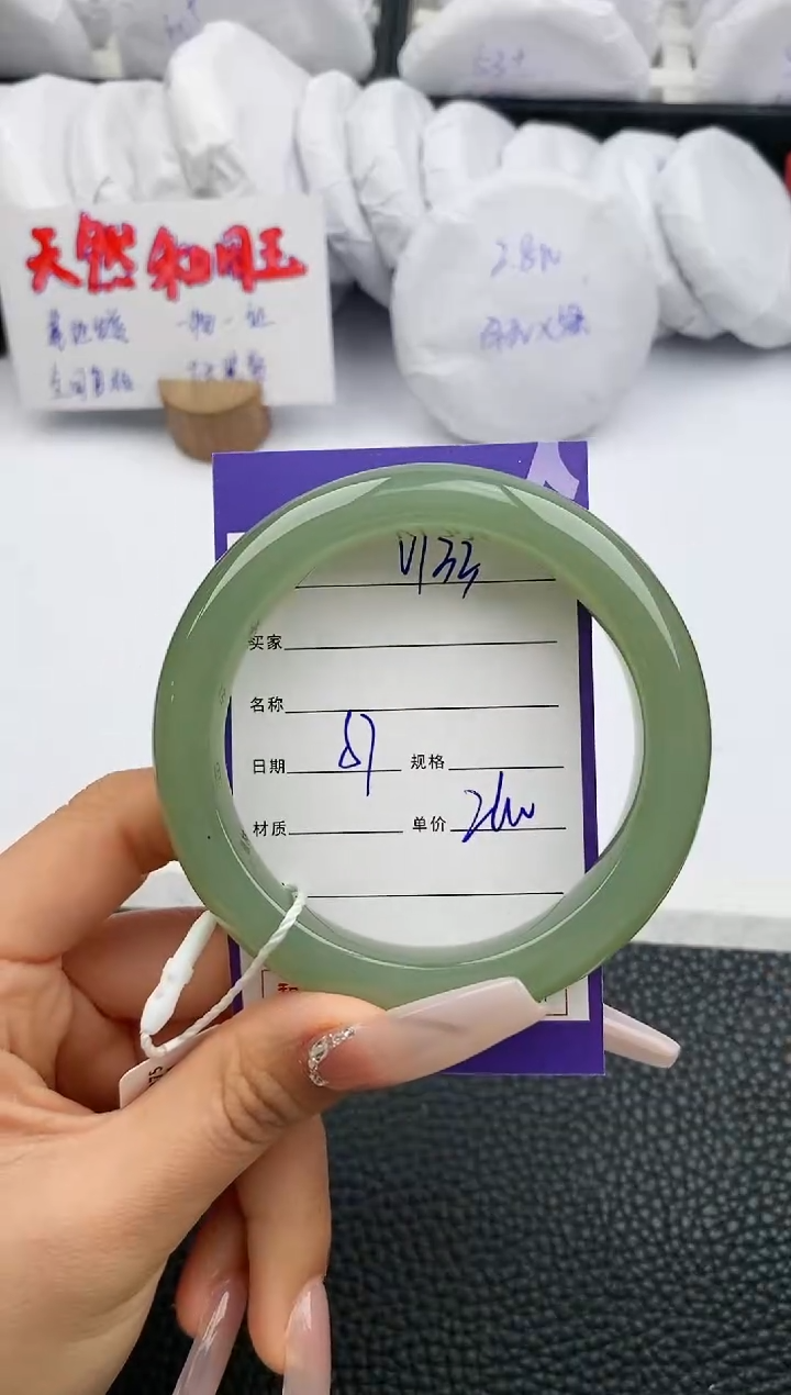 【闪购商品】和田玉手镯未镶嵌133微色差T4