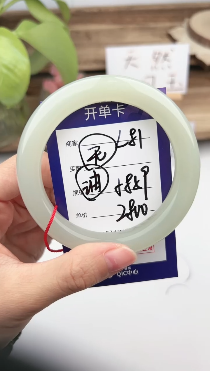 未镶嵌手镯和田玉微色差L81