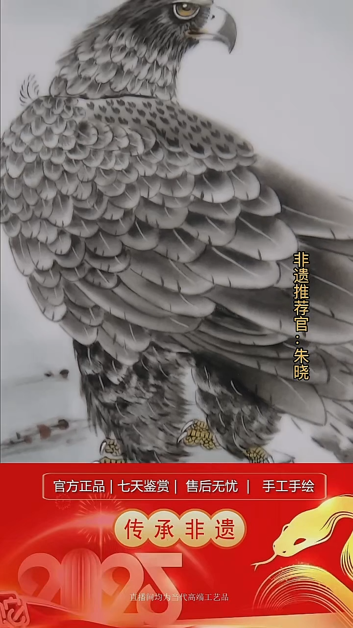 摆件陶景德镇陶瓷带证书W715