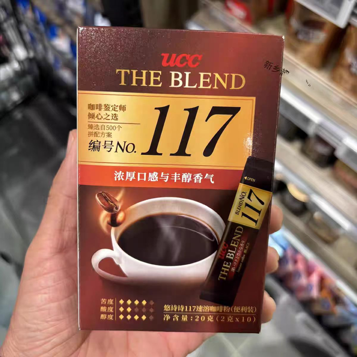 悠诗诗速溶咖啡粉（便利装）