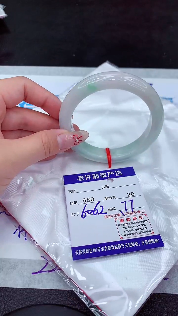 【闪购商品】翡翠手镯未镶嵌11111111111