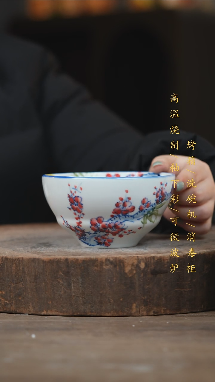 瓷片景德镇高温釉下彩（食品级）