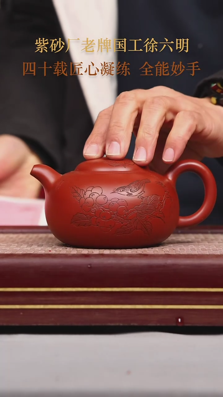 【闪购商品】紫砂茶壶碧壶金弟原矿紫砂壶