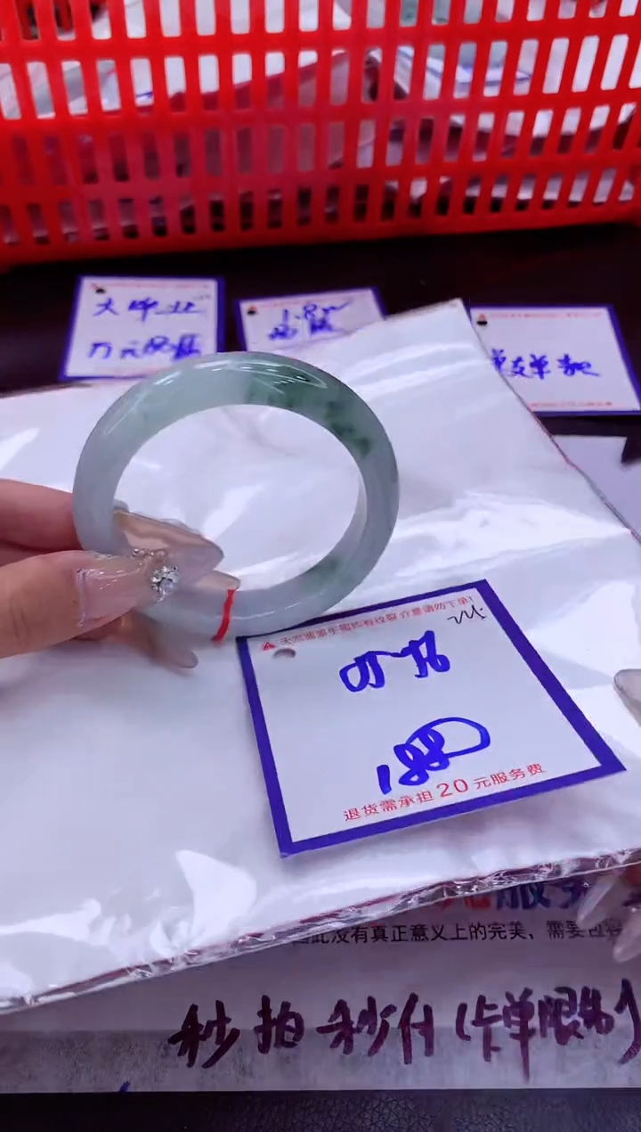 未镶嵌手镯翡翠11111111