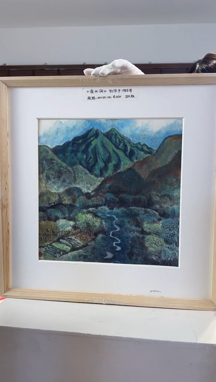 【闪购商品】版画限量亲签盖章版画S