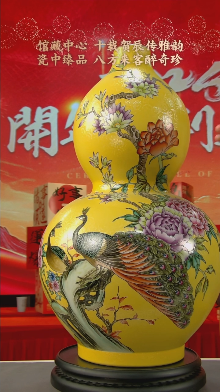 【闪购商品】B162中国景德镇陶瓷精选.