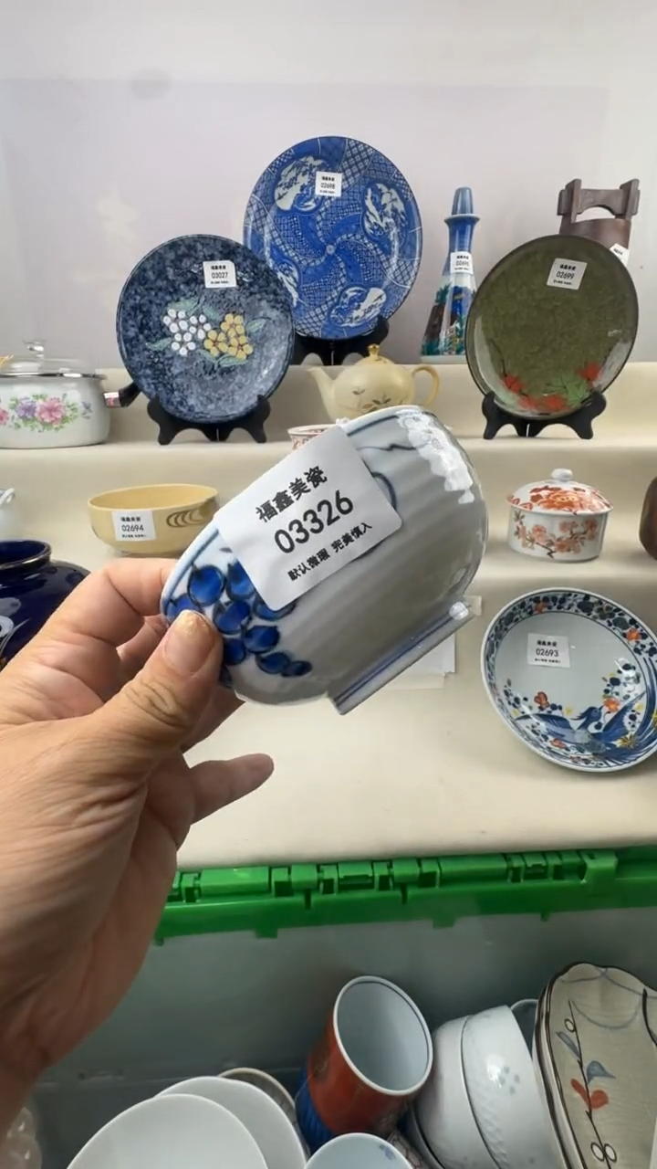 1樵*FU福鑫美瓷03326